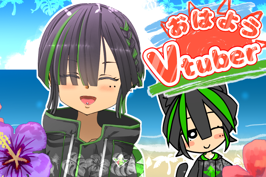 おはようさん！ もくもくもくよーび！げんき！ 週の後半戦スタート！は