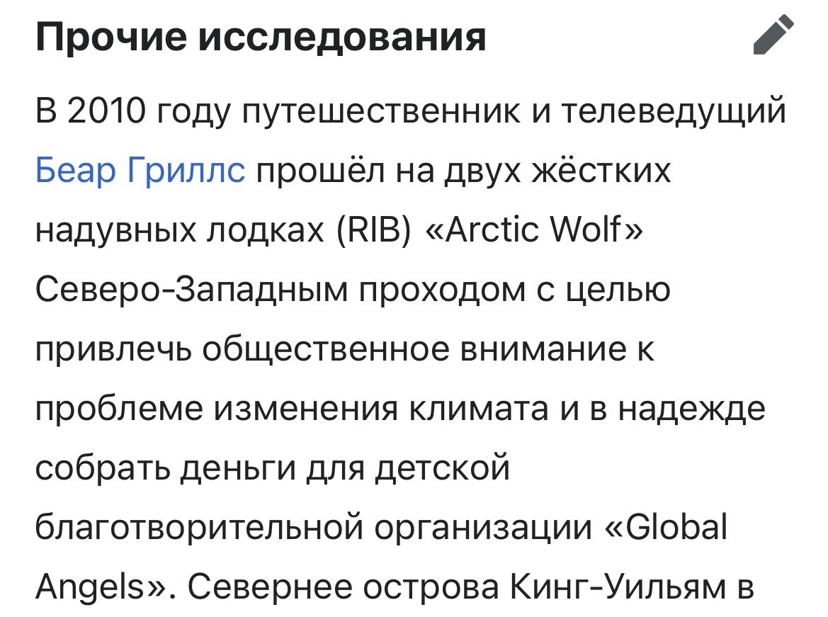 граф горгоньяк tweet media