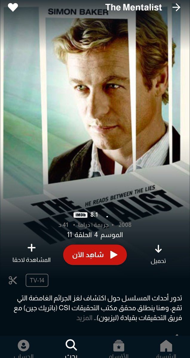 يس زعلانه من الدنيا جداً tweet media