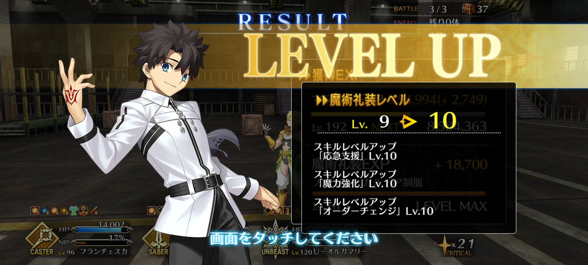 リダ tweet media