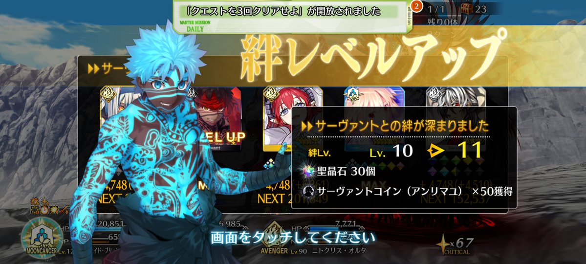 リダ tweet media