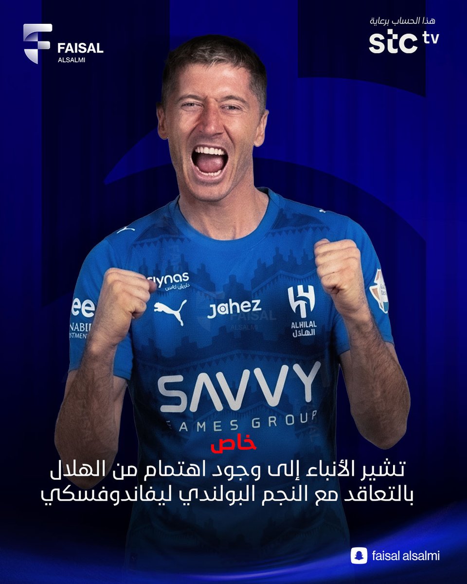 فيصل السالمي tweet media