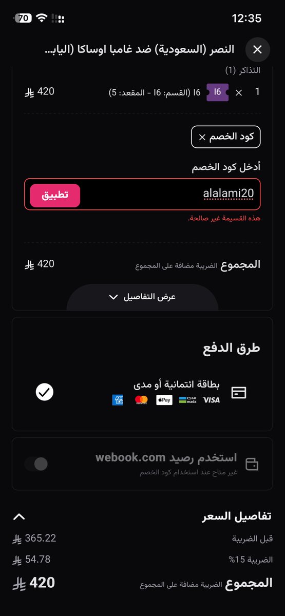 Abdullah🏆48 tweet media