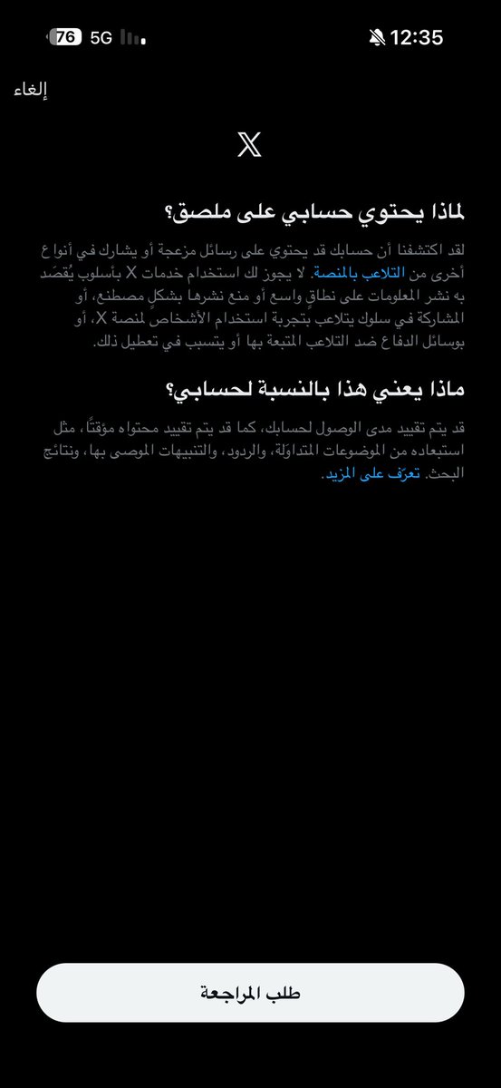 QADSS67's tweet photo. يا تويتر ارحمني وش هالشخصنه https://t.co/qmZhEMP3Tj