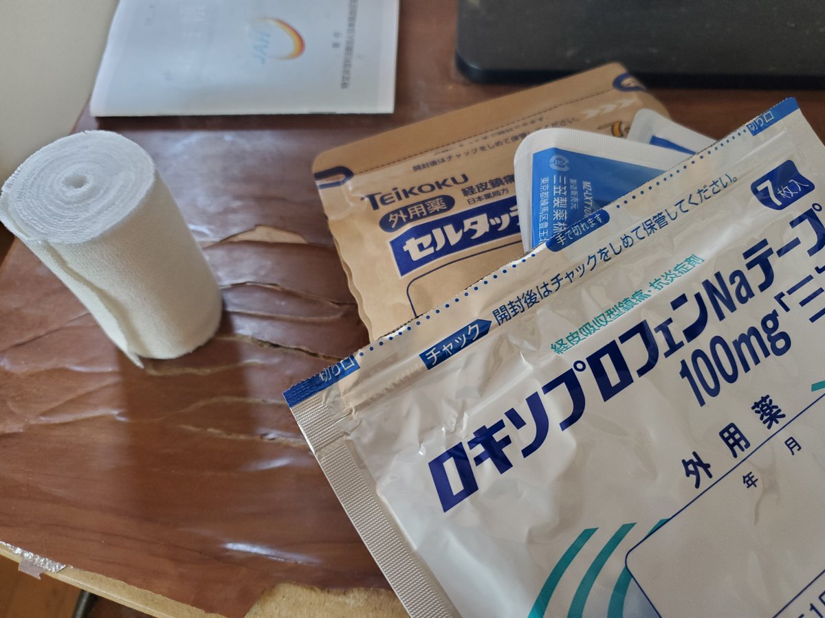 ヤボ夫 tweet media