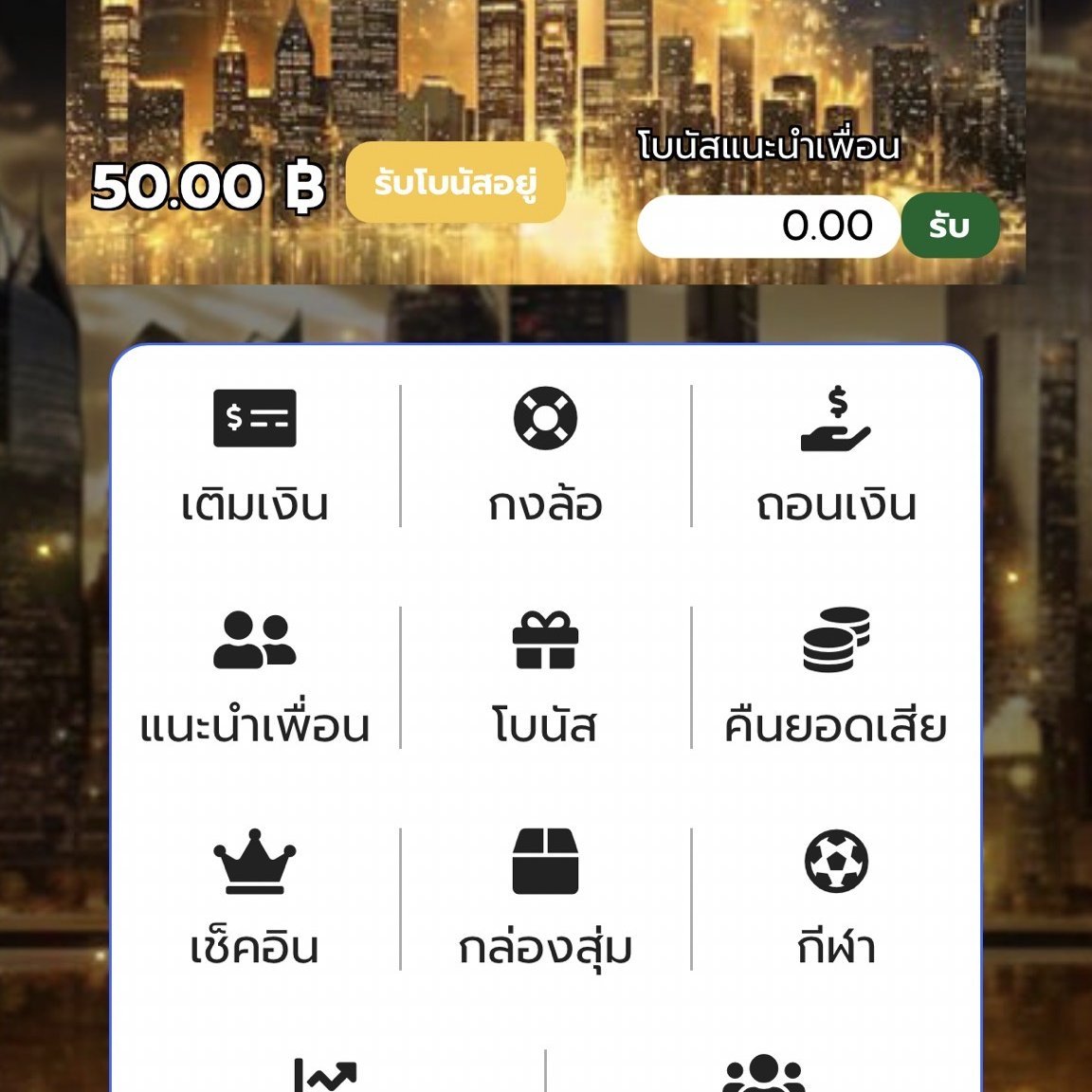✈️sับปะยางเคsื่oงบิน tweet media