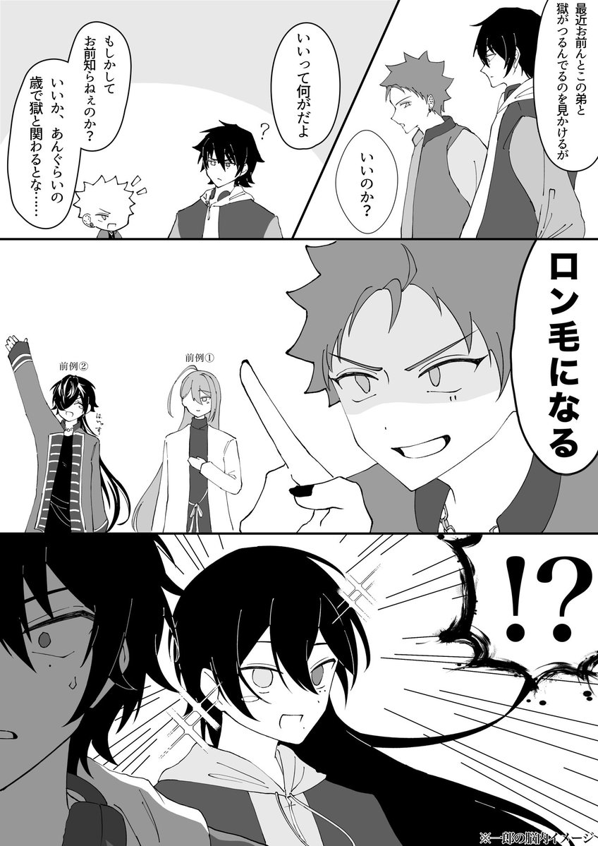 酢豚のパイナポー tweet media