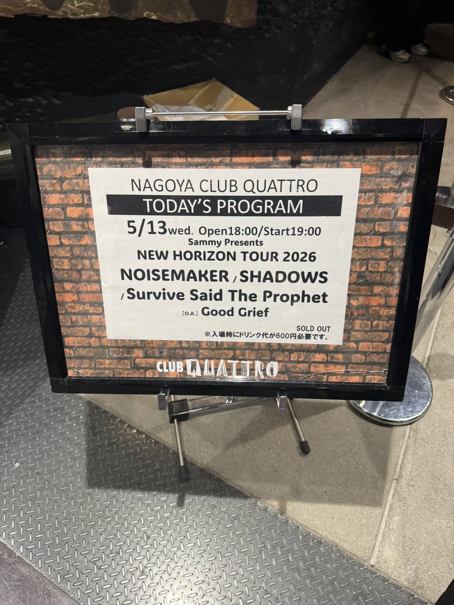 gdgd_yktr's tweet photo. 2026/05/13（水）
NEW HORIZON TOUR 2026
名古屋CLUB QUATTRO
SHADOWSは楽しかったのに、途中なぜか泣きそうになるくらいグッと来た🥹
ノイズは久しぶりに見れてカッコいいを再確認し、サバプロは初めて見たけど登場から圧巻で終始圧倒された🔥
約4時間、全部楽しい良きライブでした👏 https://t.co/9yTjW8jtb3