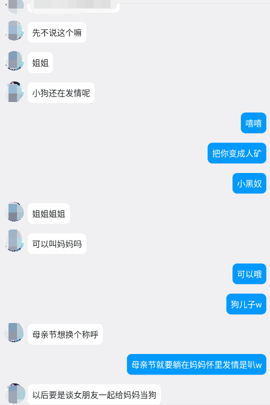 Queencat003's tweet photo. 怎么这样（土豆小姐音） https://t.co/IULzLMiyG2