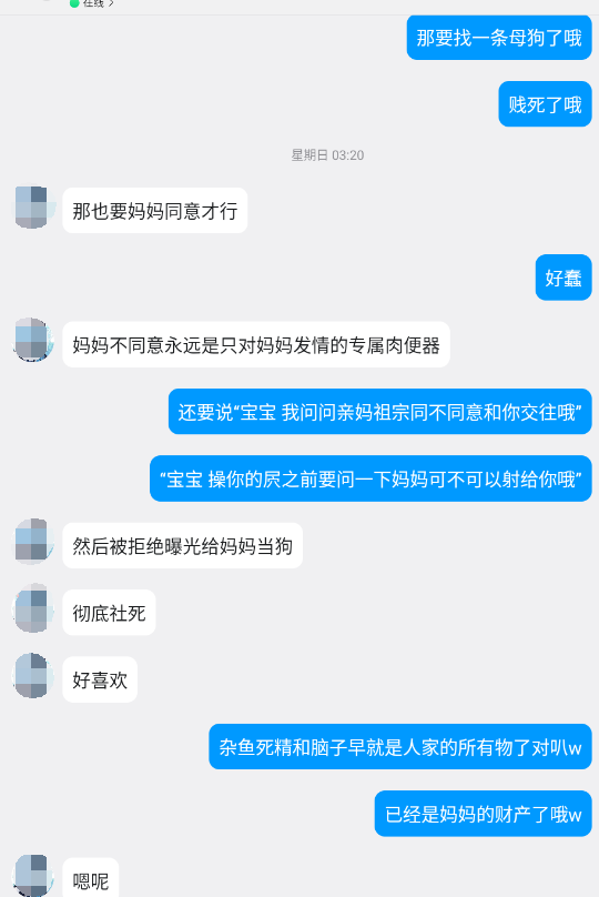 Queencat003's tweet photo. 怎么这样（土豆小姐音） https://t.co/IULzLMiyG2