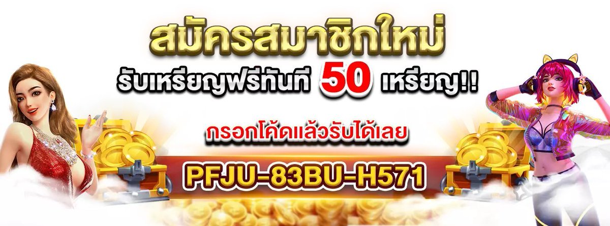 เฮียอ้วน พารัน tweet media