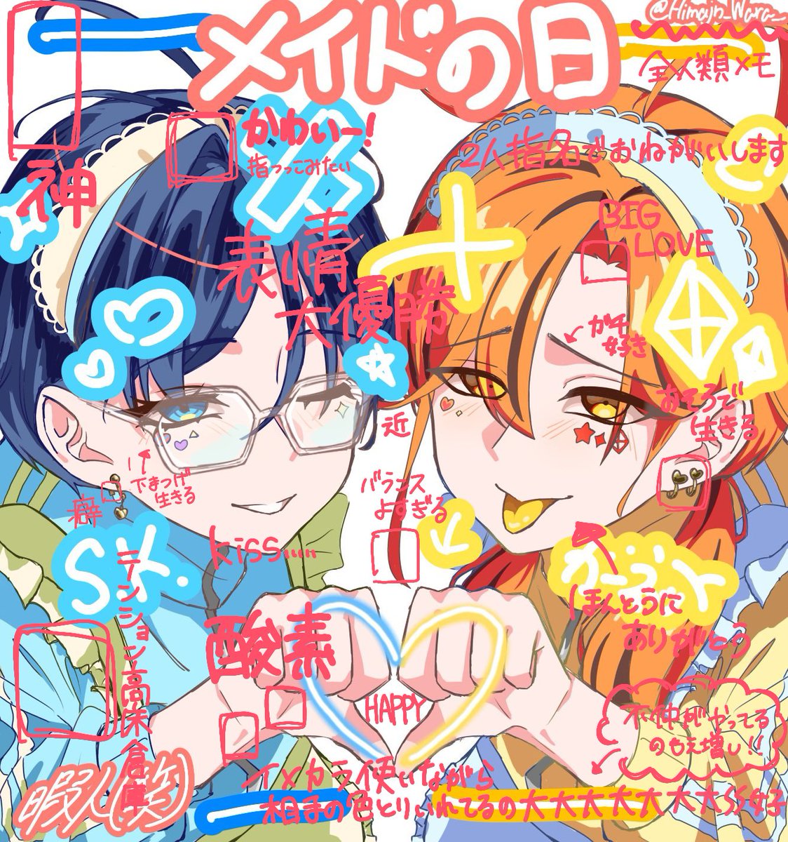 のちょう tweet media