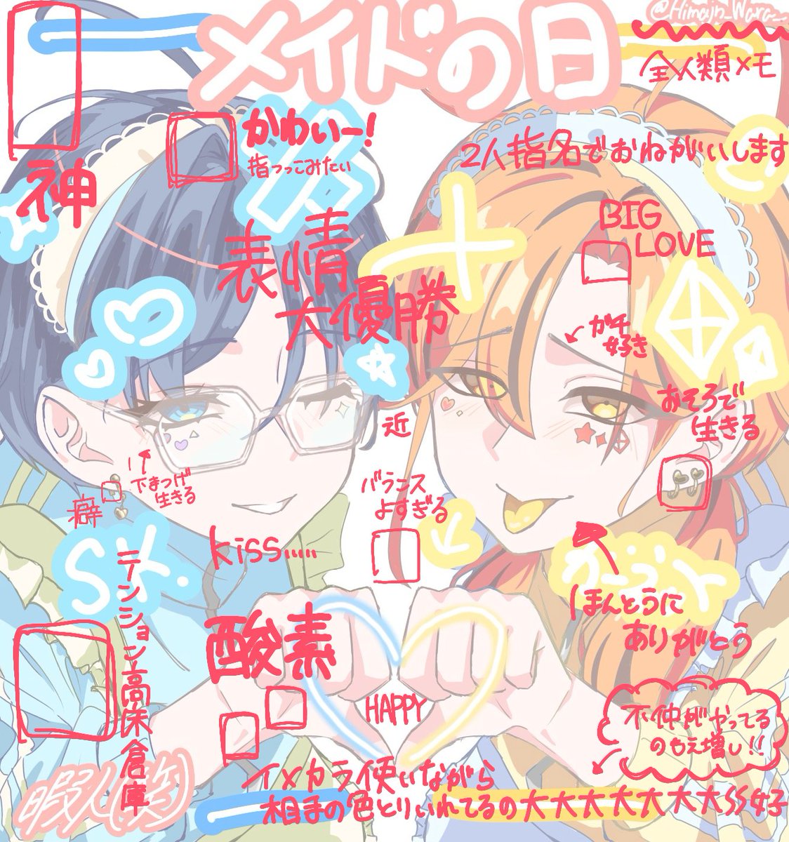 のちょう tweet media