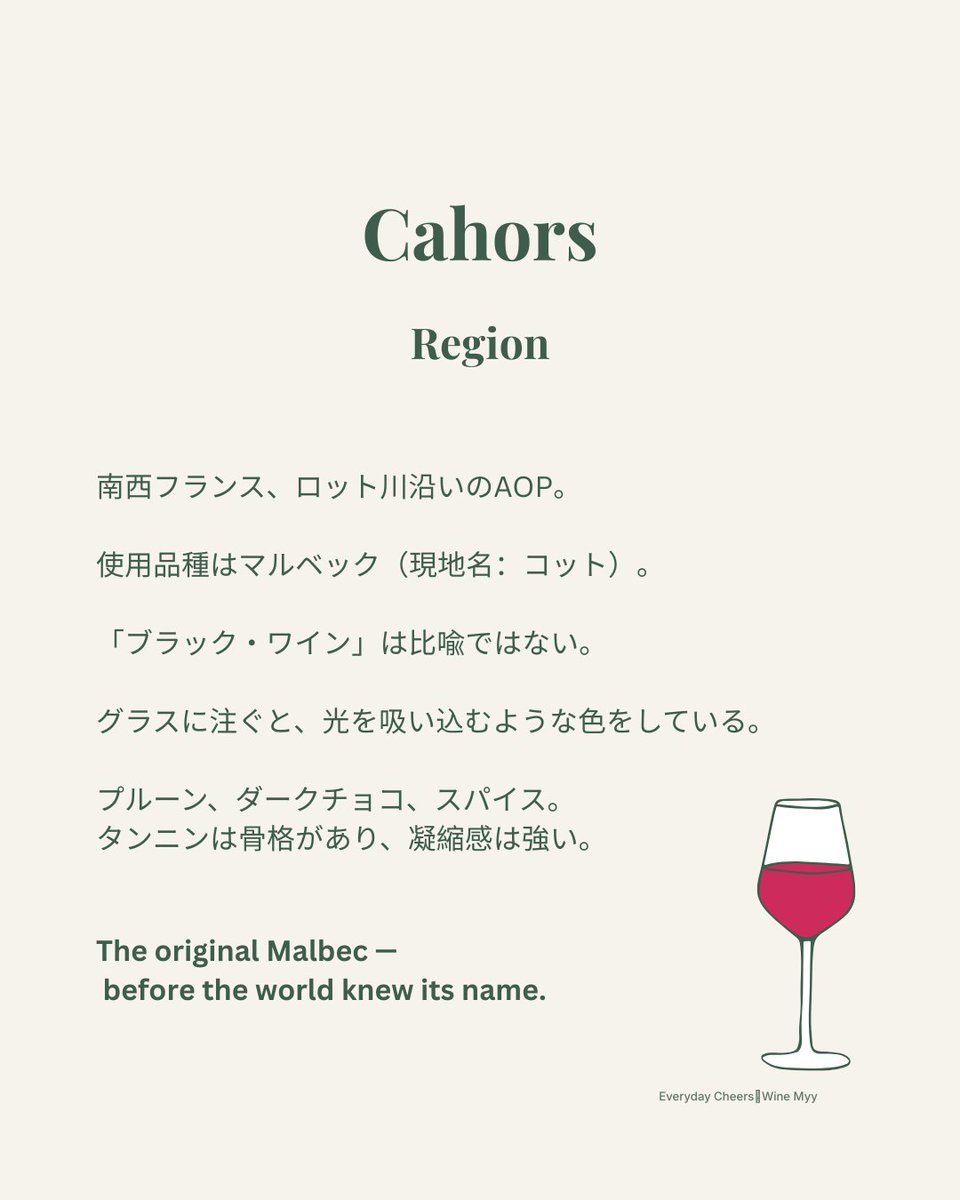 ミィィ🥂＠ワインｘストーリー tweet media