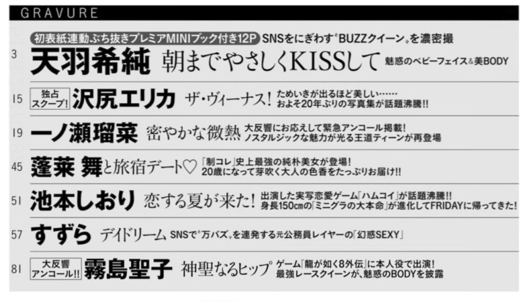ファインファイン tweet media