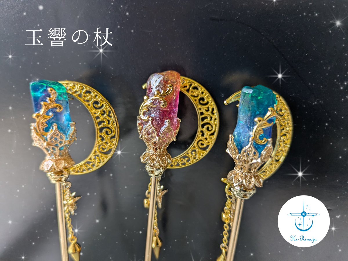 HRimoju's tweet photo. 玉響の杖

 #異世界ファンタジー https://t.co/bTzAJ5hI7S