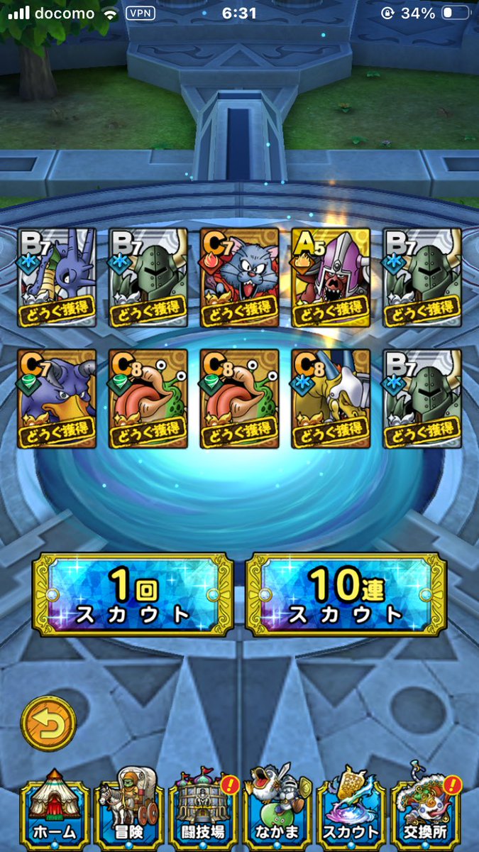 ryopeto's tweet photo. 最近のドラクエタクトは毎朝この画面を見てそっとアプリを閉じます…。
#ドラクエタクト https://t.co/gWvYyk4UwL