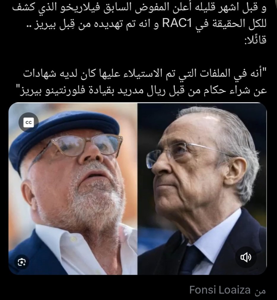 صلّ على رسول الله ﷺ tweet media