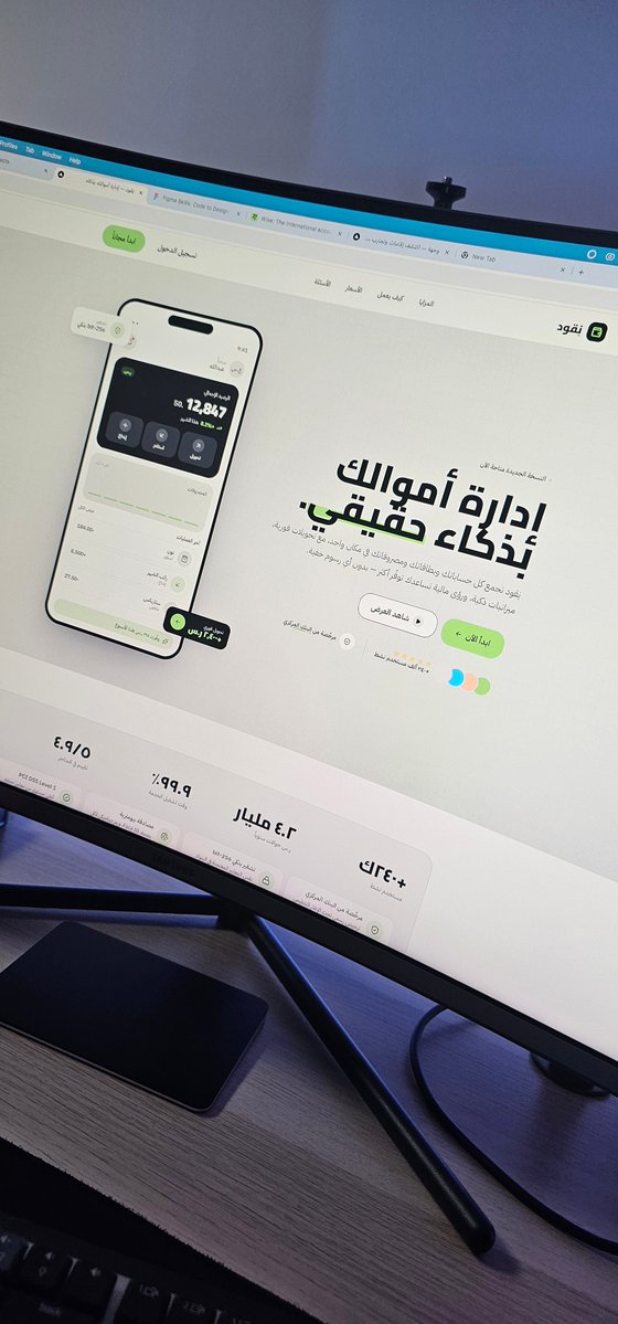 Ahmad Sekmani • أحمد سكماني tweet media