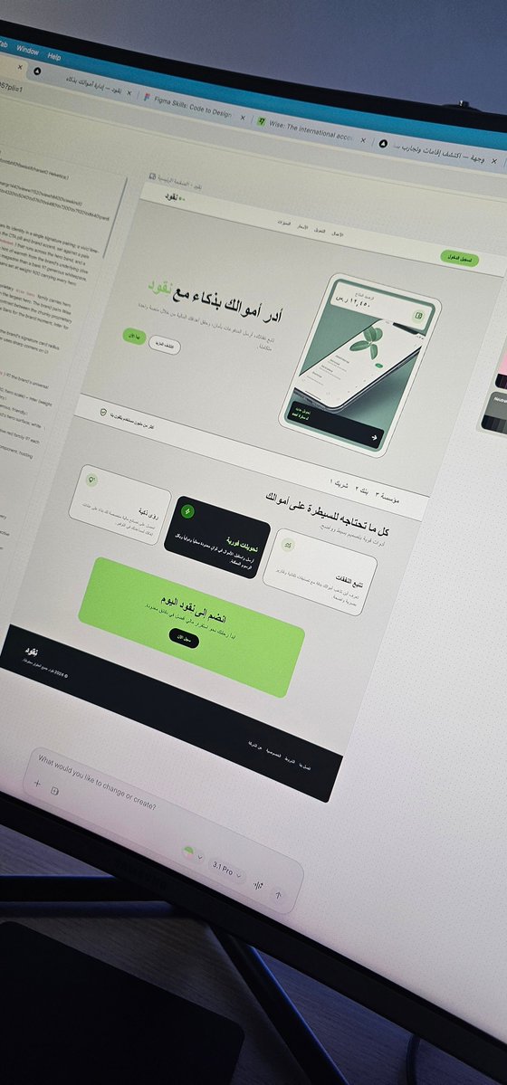Ahmad Sekmani • أحمد سكماني tweet media