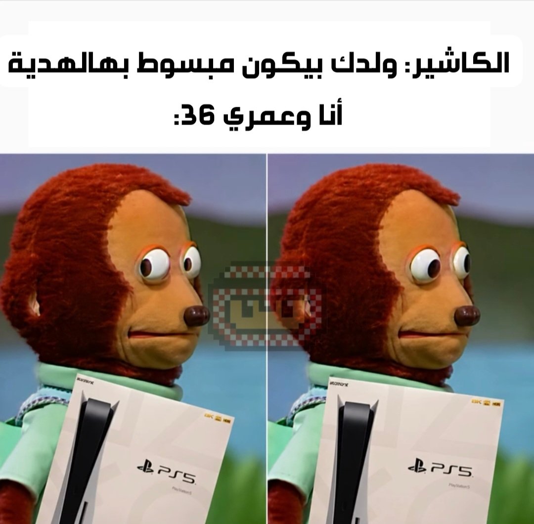 سعودي جيمر tweet media