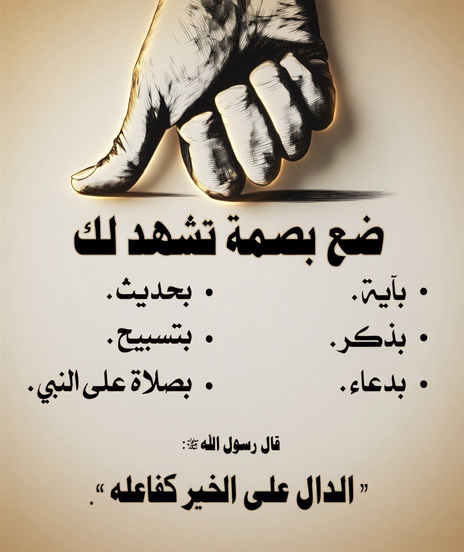 ‏الكايد tweet media