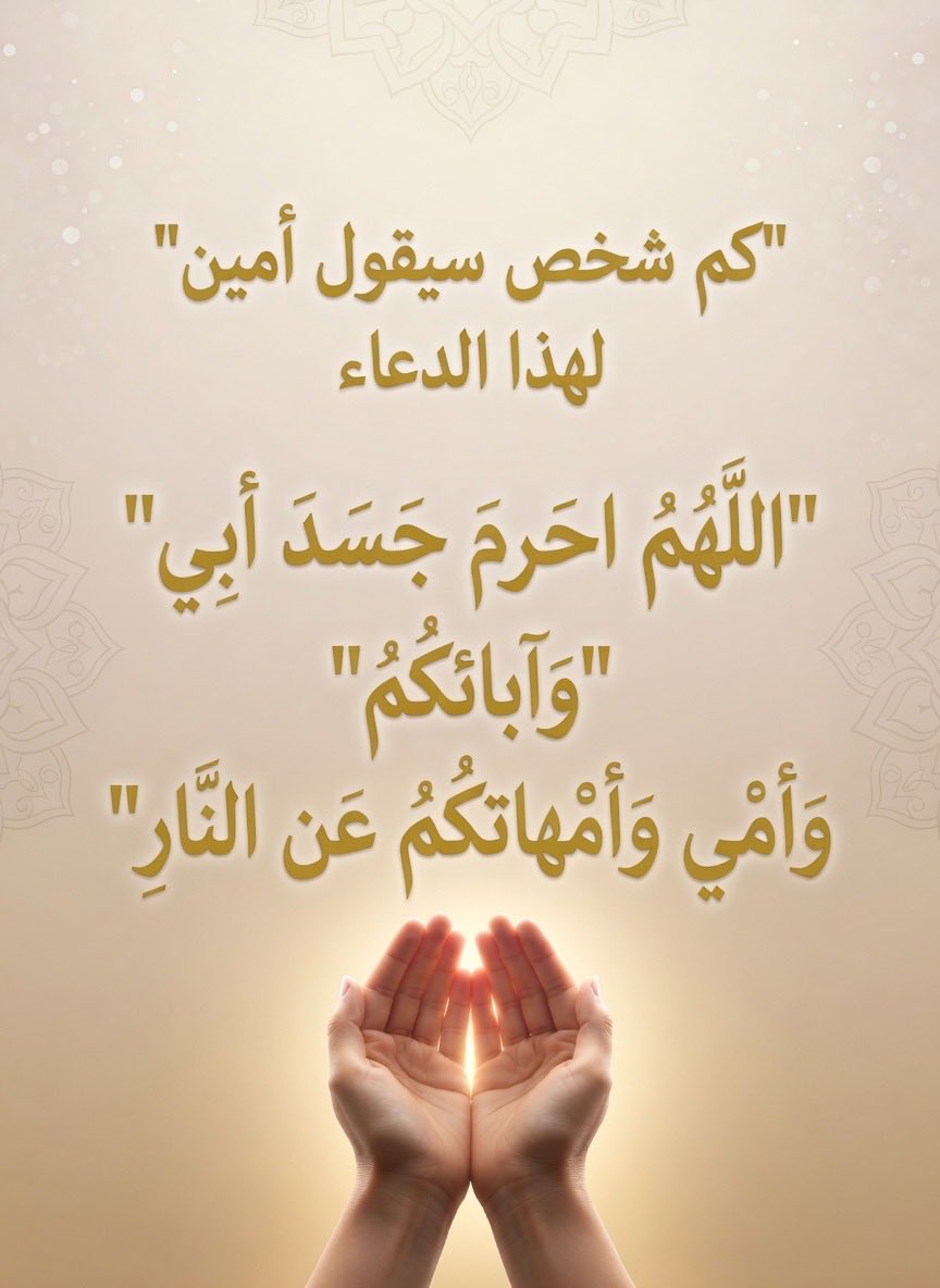 سعود tweet media