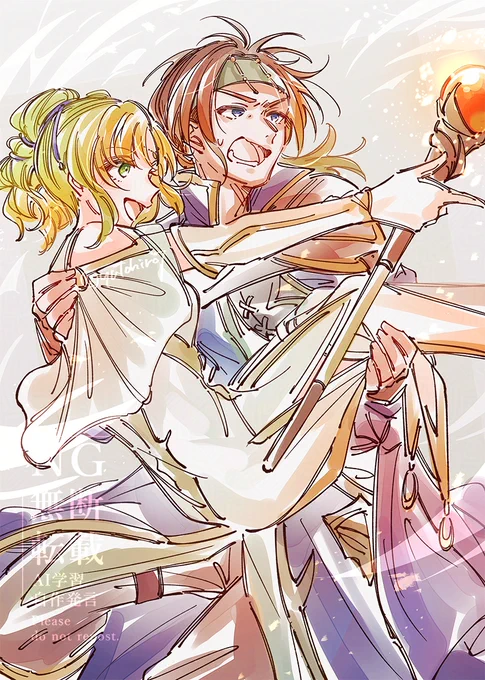 レナラー