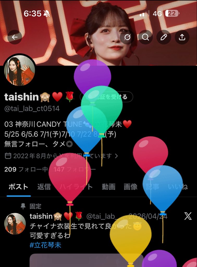 taishin🙈♥️🌹 tweet media