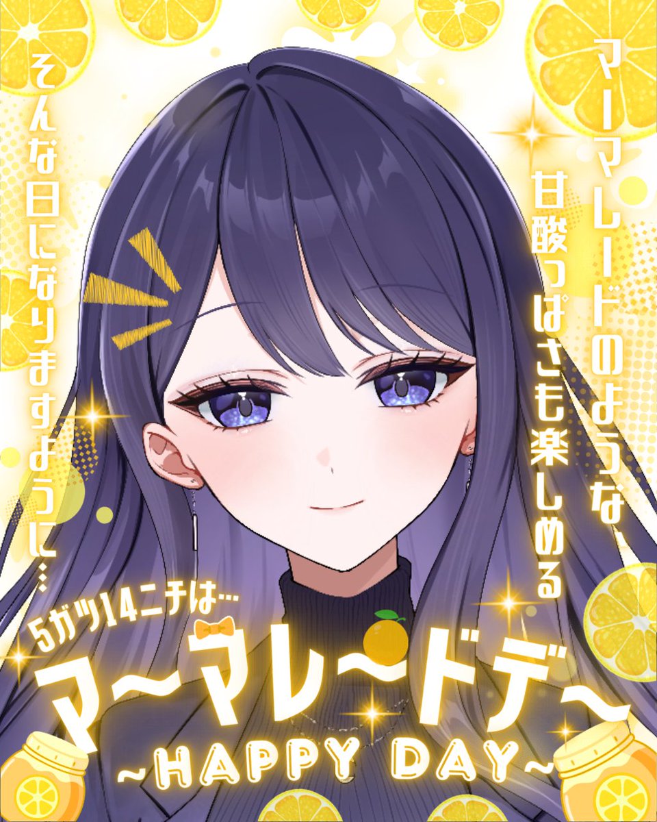 夜凪 双葉🌙🌱@立ち絵公開チャレンジthx tweet media