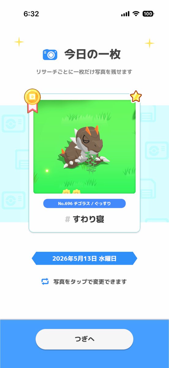 ゆうり tweet media