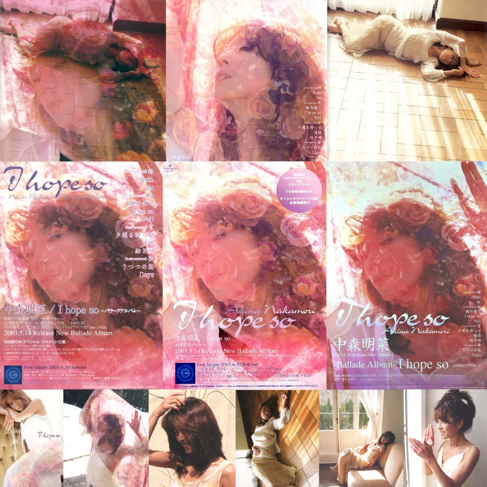 ✨2003年5月14日発売 #中森明菜 「I hope so」 発売23周年!!