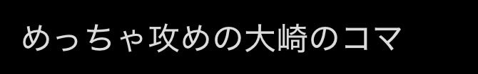 犬山三郎 tweet media