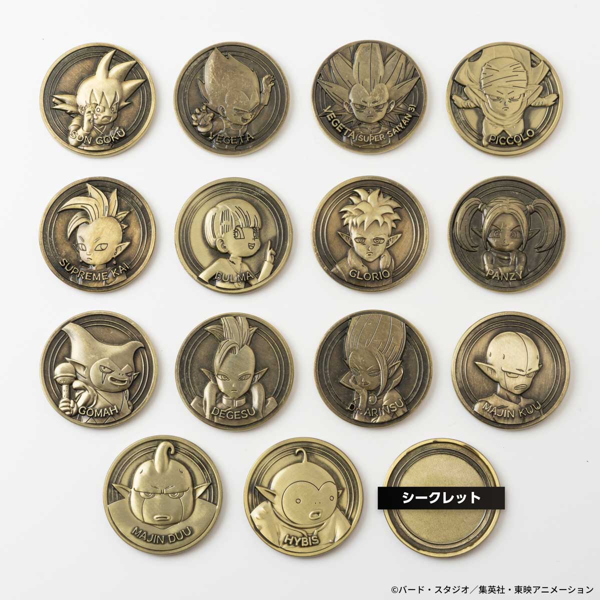 guernicass4's tweet photo. ドラゴンボールDAIMA コレクティブルメダル“メダコレ
ヒキダシストア限定特典付き1BOX

10月発送予定
12,320円

5月14日より販売開始です！
https://t.co/Tcot9d15wt https://t.co/7PkzjREgKN