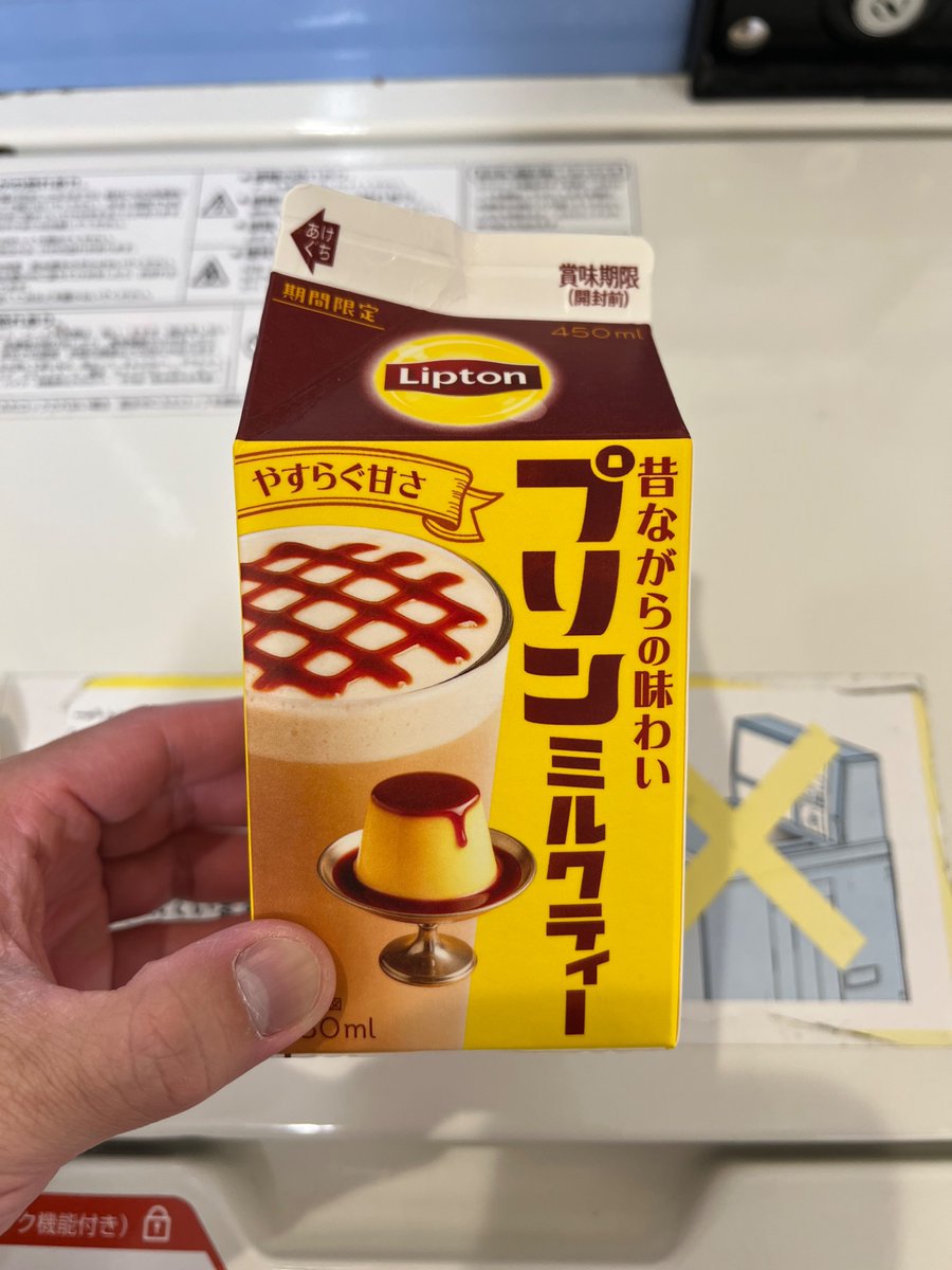 か め tweet media