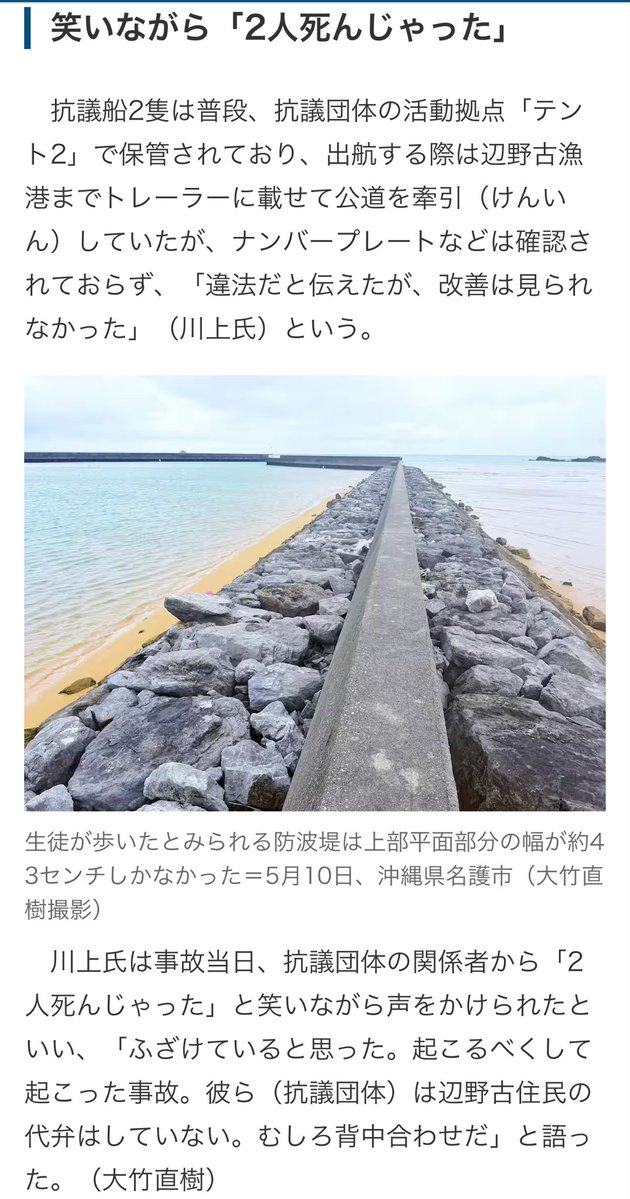 みどり4 tweet media