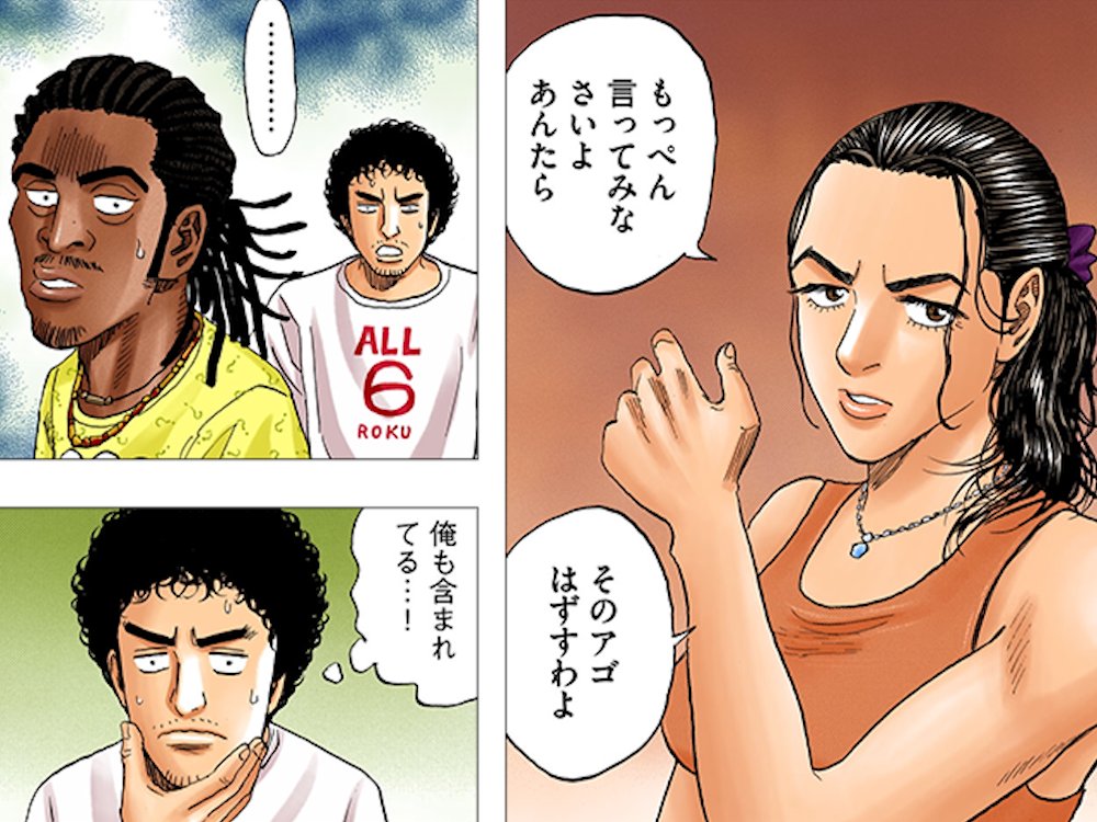 筋肉は 母の強さも 裏切らず

#宇宙兄弟川柳 