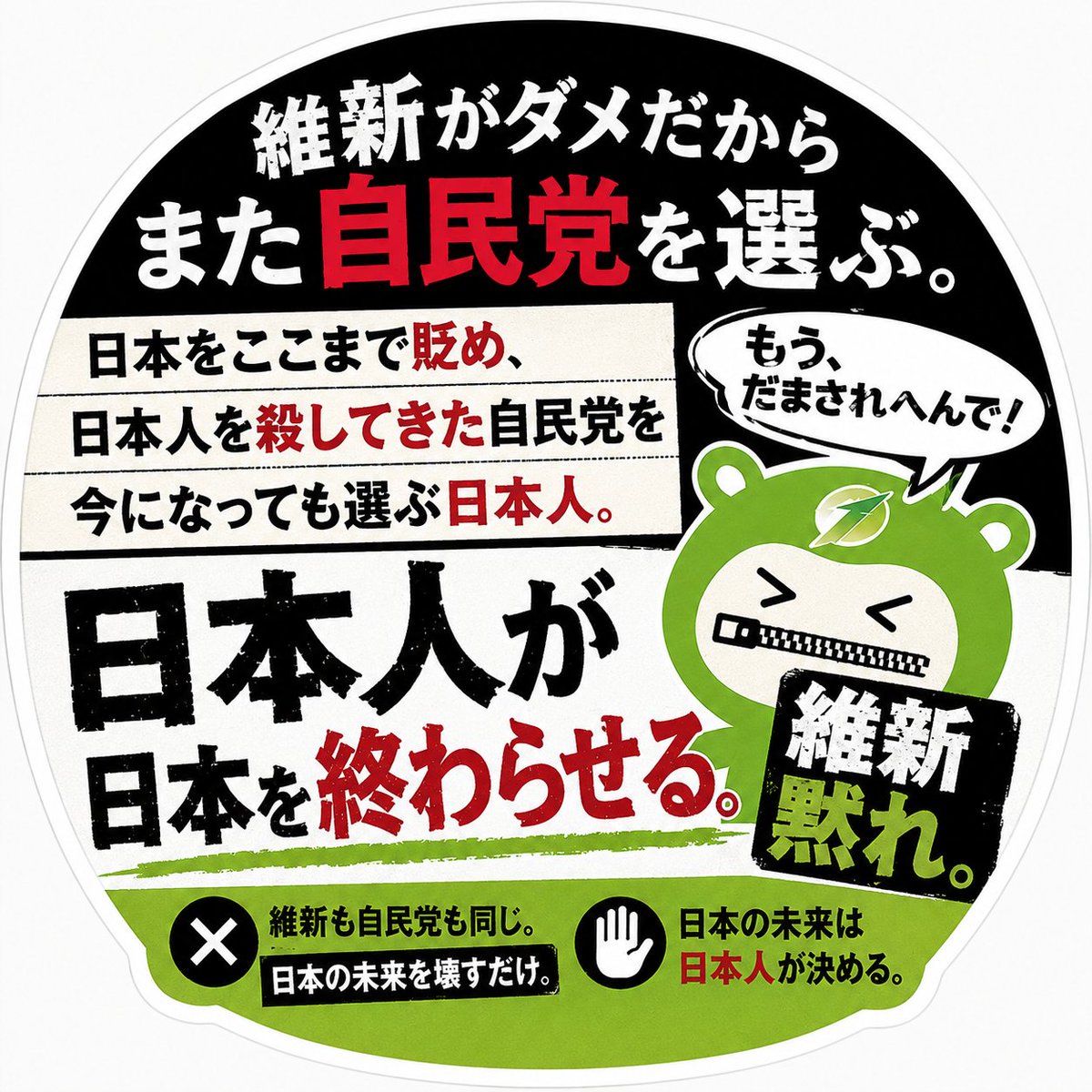 なゆた🐦‍⬛ tweet media