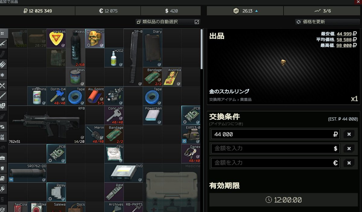 えにくま tweet media