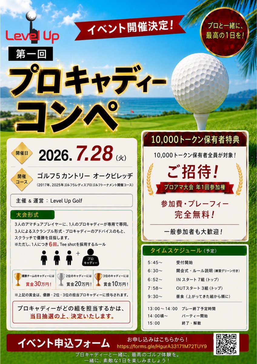 Level Up 【FiNANCiE】 tweet media