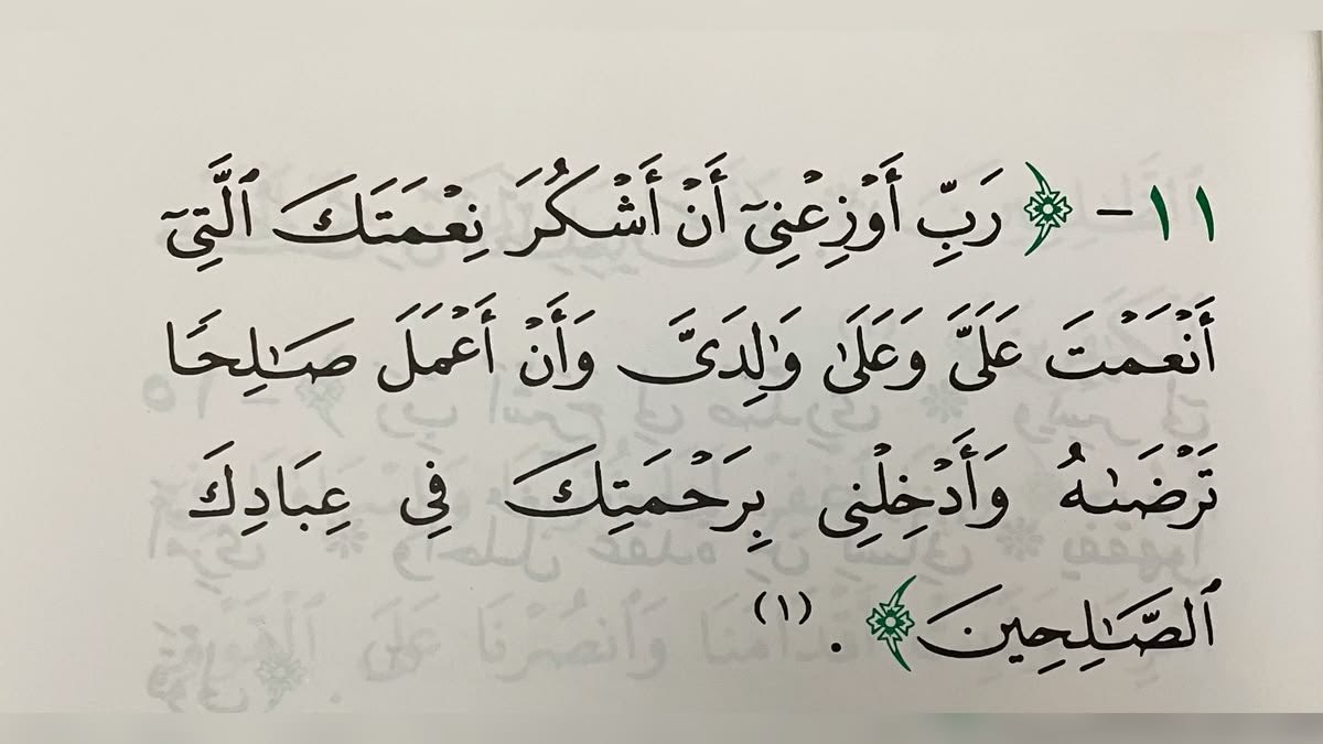 ظِلّ. tweet media