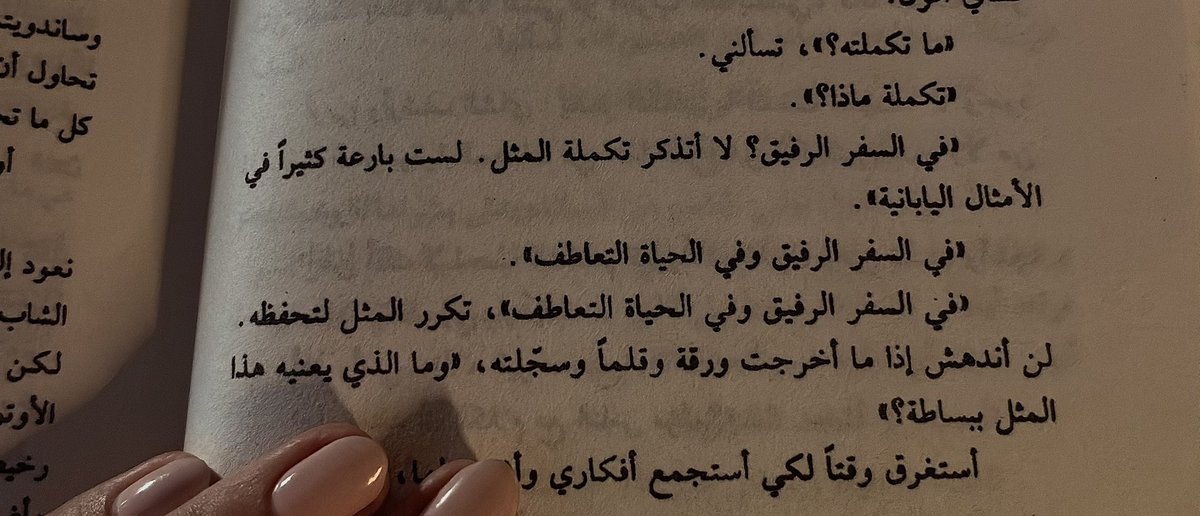 _lumul's tweet photo. -كافكا على الشاطئ https://t.co/AzTIZAYx9l