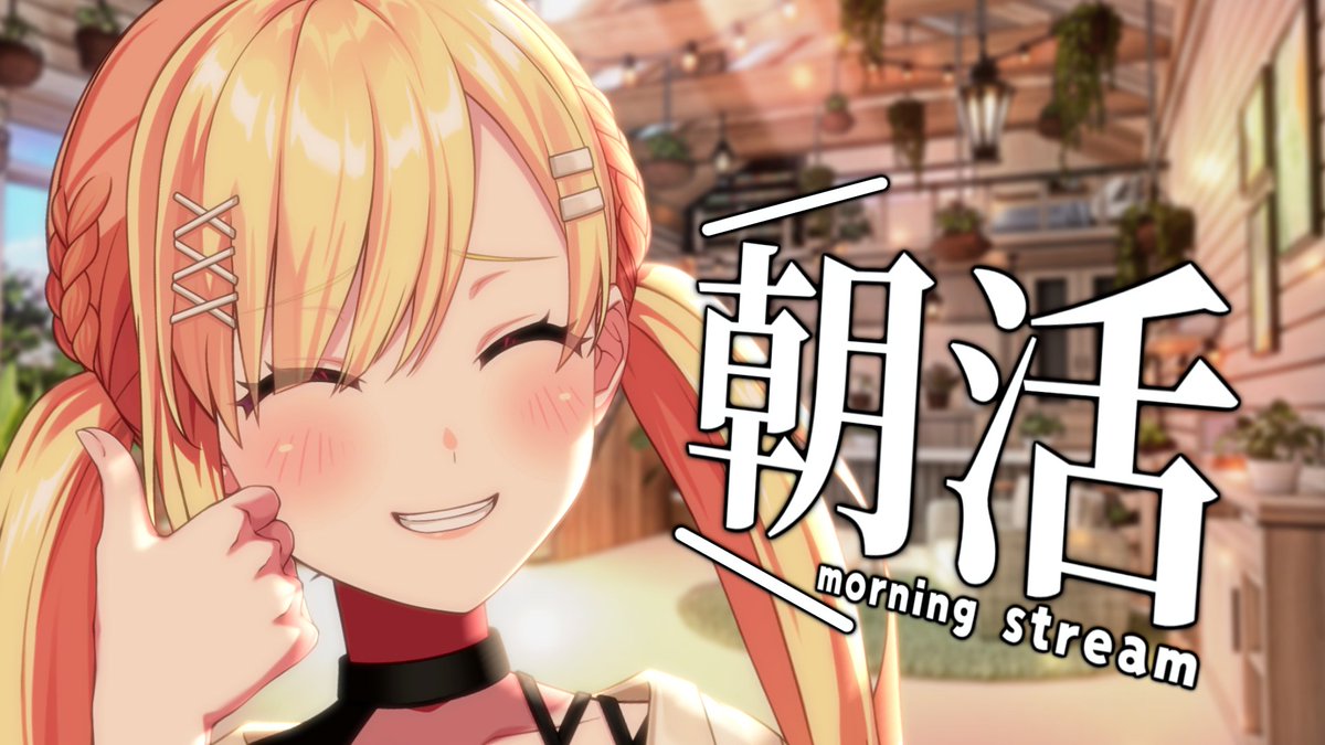 仲町あられ (@arale_yumemita) / Posts / X