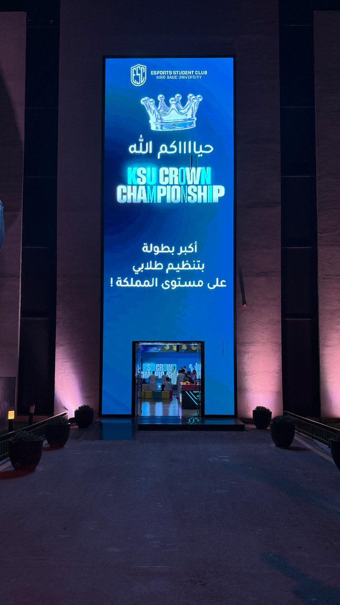 ESC Faisal tweet media