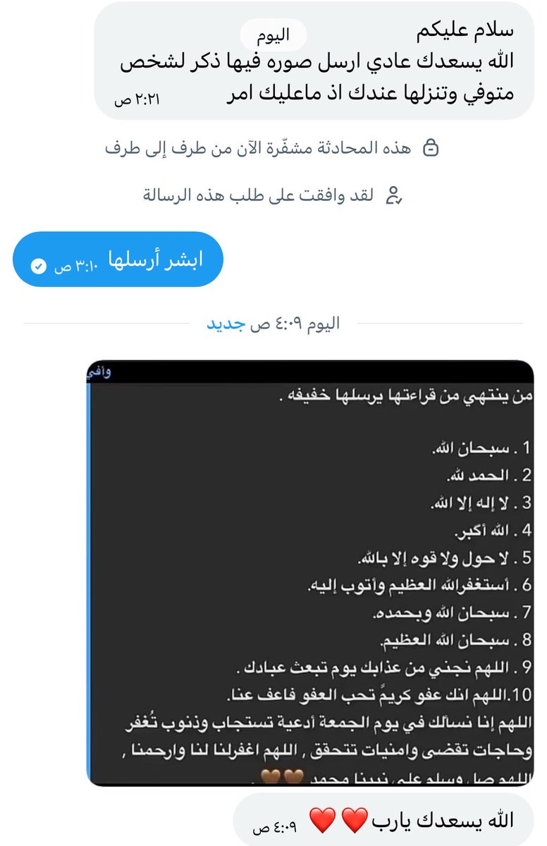 عزوز tweet media