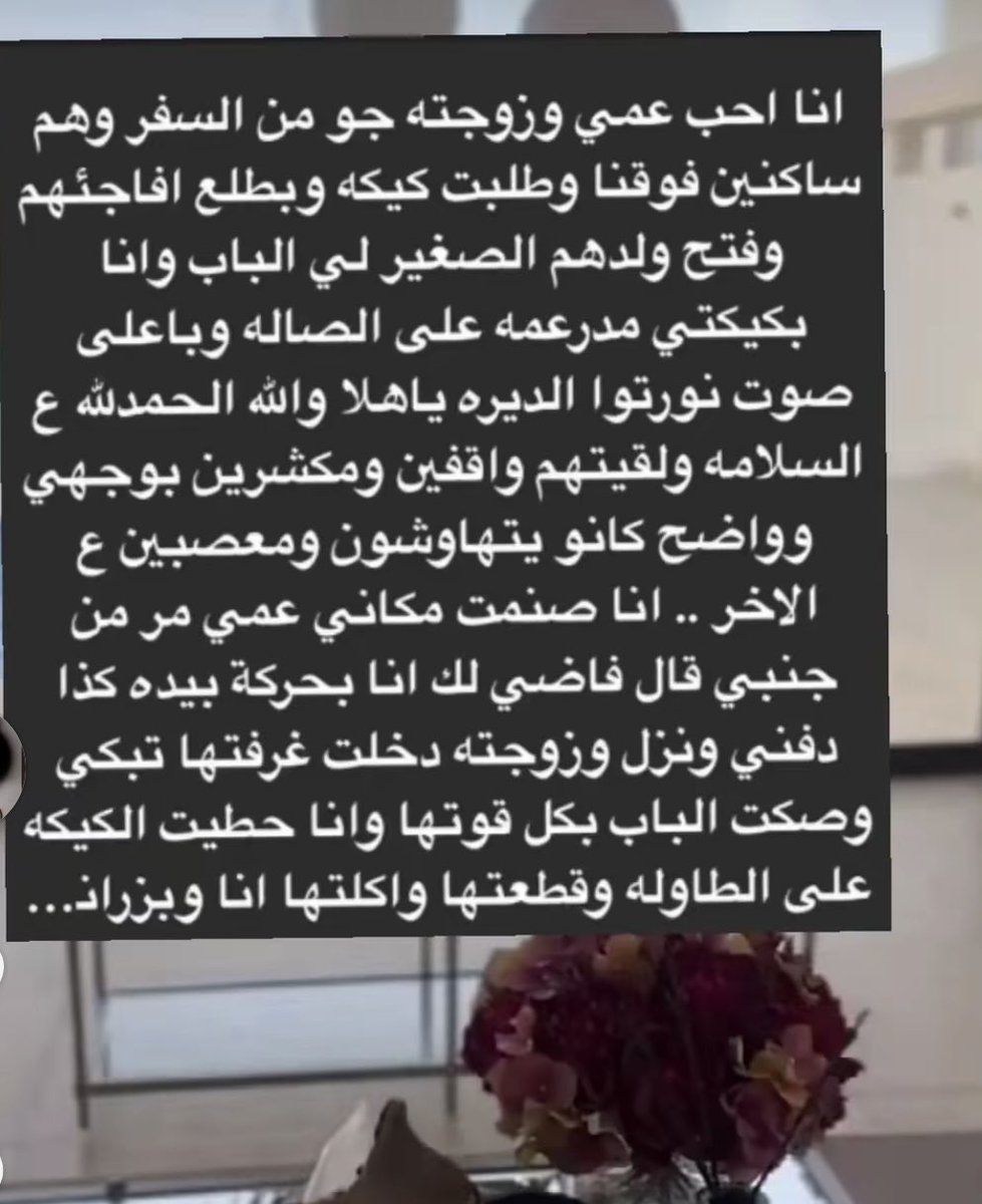 M✨ tweet media