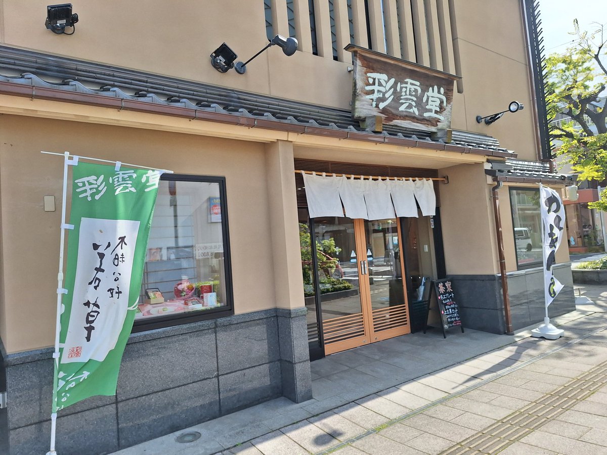 ひろねっこ tweet media