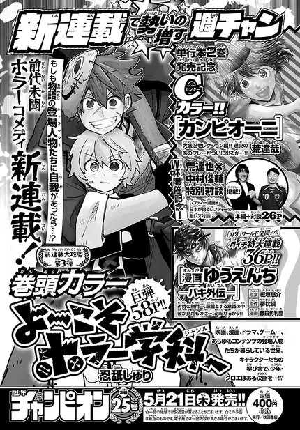 ファインファイン tweet media