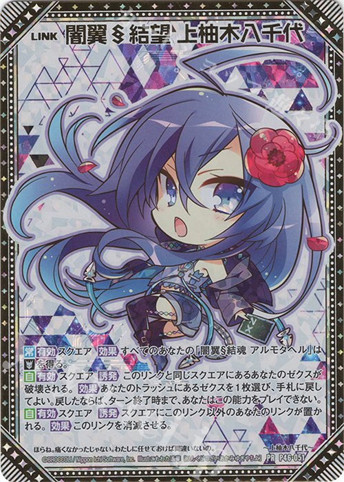 Reia@不士人🍡 🌸🎀. 📃🦊🐾 (@Reia_friend) / Posts / X