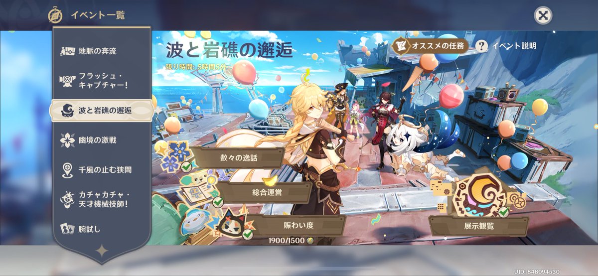 なめこ(’~`)ンフ🍄✨ tweet media